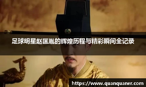ballbet贝博bb艾弗森