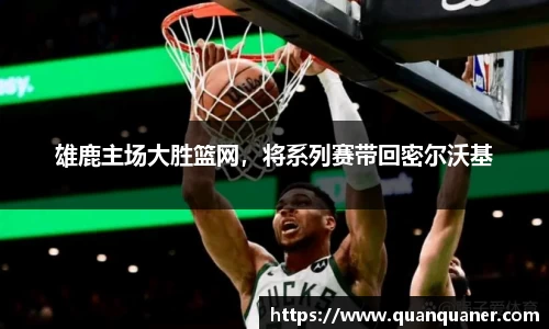 贝博艾弗森
