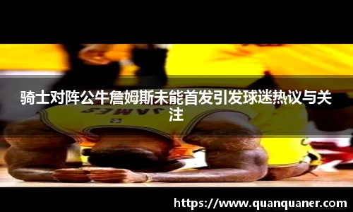 ballbet贝博bb艾弗森
