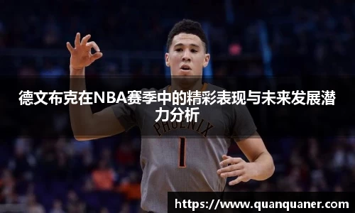 BB贝博艾弗森官方网站