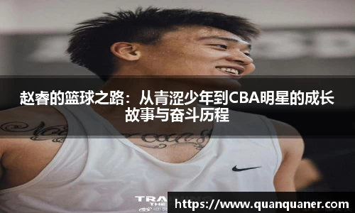 ballbet贝博bb艾弗森