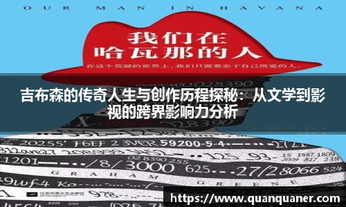 BB贝博艾弗森官方网站