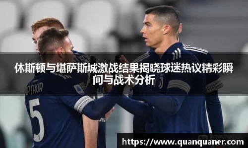 ballbet贝博bb艾弗森