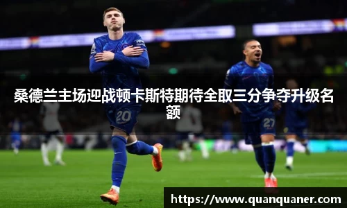 ballbet贝博bb艾弗森