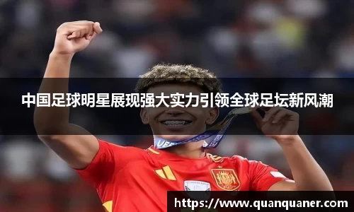 BB贝博艾弗森官网