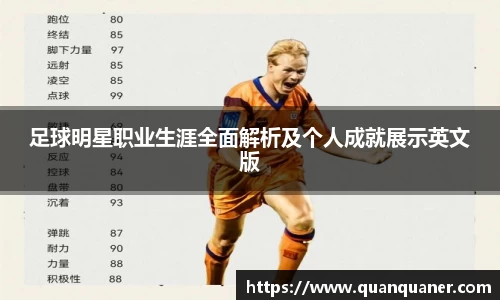 艾弗森贝博ballbet官网