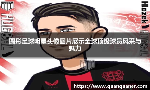 bb贝博艾弗森官方网站