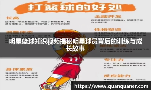 艾弗森贝博ballbet官网