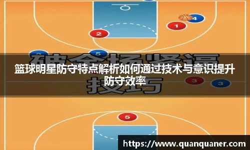 贝博艾弗森