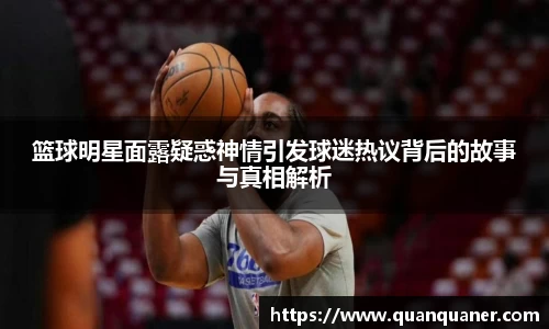 BB贝博艾弗森官网