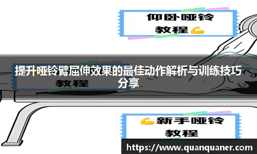 贝博艾弗森