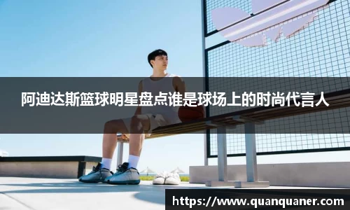bb贝博艾弗森官方网站