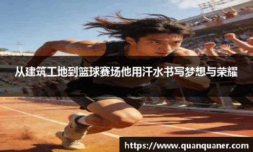 艾弗森贝博ballbet官网