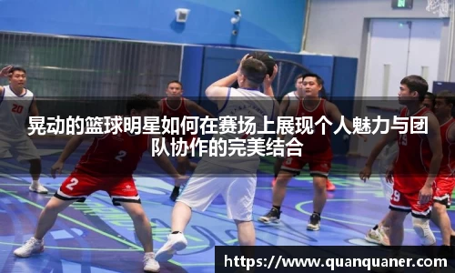 艾弗森贝博ballbet官网